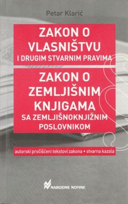 Zakon o vlasništvu i drugim stvarnim pravima / Zakon o zemljišnim knjigama sa zemljišnoknjižnim poslovnikom (6.izmj. i dop.izd.)