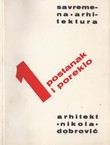 Savremena arhitektura 1. Postanak i poreklo (2.proš.izd.)