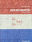 Jezik naš hrvatski i njegove ljepote. Ča, kaj, što. Antologijski izbor