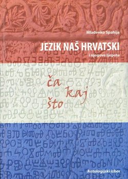 Jezik naš hrvatski i njegove ljepote. Ča, kaj, što. Antologijski izbor