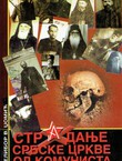 Stradanje srbske crkve od komunista