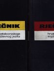 Rječnik hrvatskosrpskoga književnog jezika I-II (A-K)