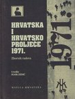 Hrvatska i Hrvatsko proljeće 1971. Zbornik radova