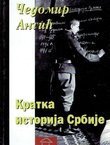 Kratka istorija Srbije 1804-2004.
