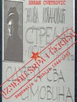 Između srpa i čekića. Represija u Srbiji 1944-1953