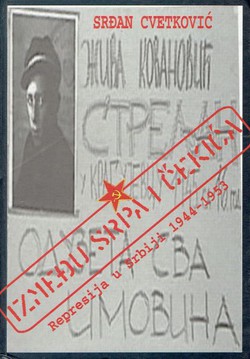 Između srpa i čekića. Represija u Srbiji 1944-1953