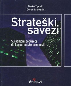 Strateški savezi. Suradnjom poduzeća do konkurentske prednosti