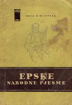 Epske narodne pjesme (2.izd.)