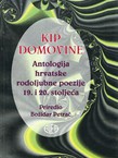Kip domovine. Antologija hrvatske rodoljubne poezije 19. i 20. stoljeća