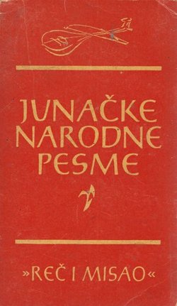 Junačke narodne pesme