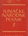 Junačke narodne pesme