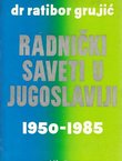 Radnički saveti u Jugoslaviji 1950-1985