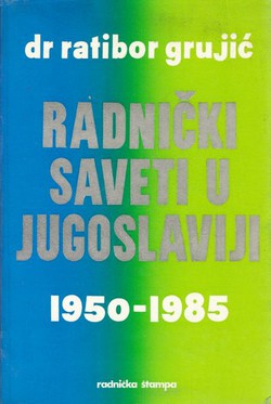 Radnički saveti u Jugoslaviji 1950-1985