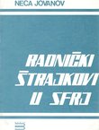 Radnički štrajkovi u SFRJ od 1958. do 1969. godine