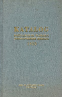 Katalog poštanskih maraka jugoslovenskih zemalja 1970