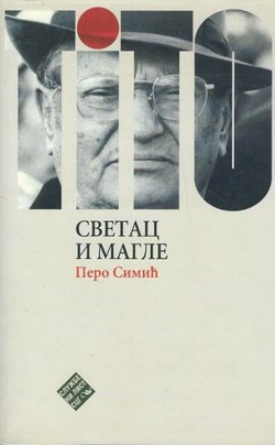 Tito. Svetac i magle