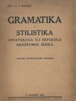 Gramatika i stilistika hrvatskoga ili srpskoga književnog jezika (2.popr.izd.)