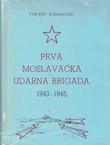 Prva moslavačka udarna brigada 1943-1945.