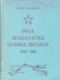 Prva moslavačka udarna brigada 1943-1945.