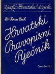 Hrvatski pravopisni rječnik