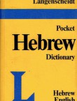 Langenscheidt Pocket Hebrew Dictionary to the Old Testament. Hebrew-English