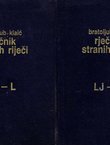 Rječnik stranih riječi I-II
