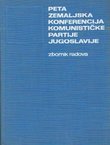 Peta zemaljska konferencija KPJ