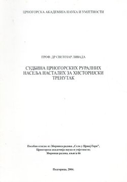 Sudbina crnogorskih ruralnih naselja nastalih za historijski trenutak