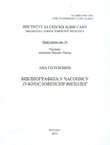 Bibliografija u časopisu Južnoslovenski filolog