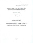 Bibliografija u časopisu Južnoslovenski filolog