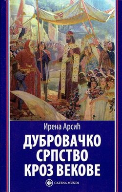 Dubrovačko srpstvo kroz vekove