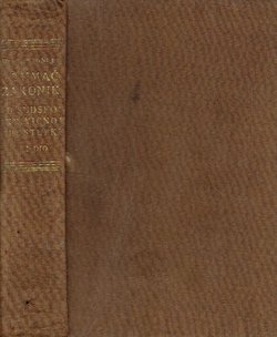 Zakonik o sudskom krivičnom postupku za Kraljevinu Srba, Hrvata i Slovenaca od 16. februara 1929. I. (2.izd.)