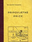 Pripovijetke i priče