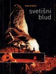 Svetišni blud