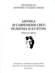 Antika i savremeni svet: religija i kultura. Zbornik radova