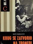 Krug se zatvorio na tromeđi