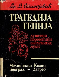 Tragedija genija. Društevni poremećaji znamenitih ljudi