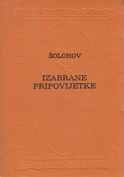 Izabrane pripovijetke