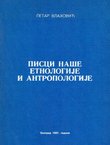Pisci naše etnologije i antropologije