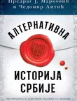 Alternativna istorija Srbije