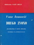 Drugo zvono. Jugoslavija u ratu 1939-1945