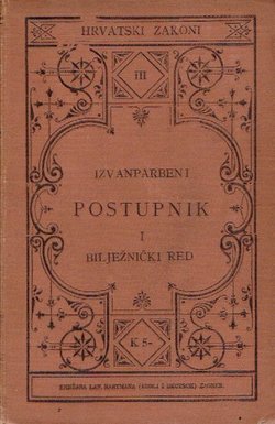 Izvanparbeni postupak i bilježnički red (2.izd.)