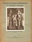 Stari srpski spomenici u Južnoj Srbiji