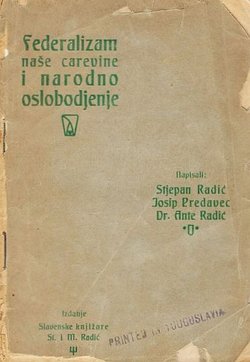 Federalizam naše carevine i narodno oslobodjenje