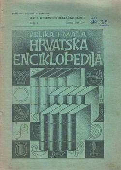 Velika i mala Hrvatska enciklopedija