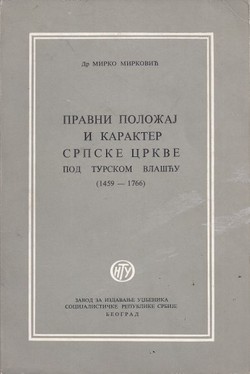 Pravni položaj i karakter srpske crkve pod turskom vlašću (1459-1766)