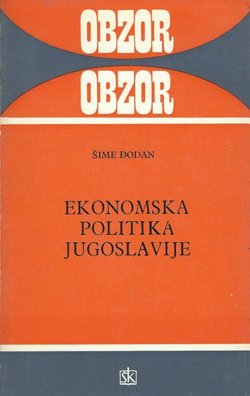 Ekonomska politika Jugoslavije