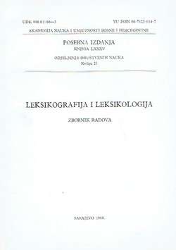 Leksikografija i leksikologija