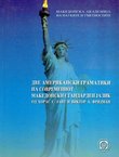 Dve amerikanski gramatiki na sovremeniot makedonski standarden jazik od Horas G. Lant i Viktor A. Fridman