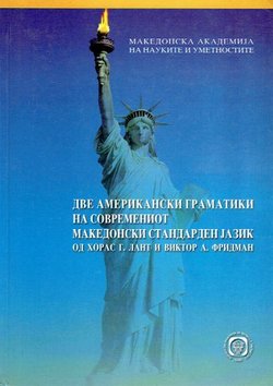 Dve amerikanski gramatiki na sovremeniot makedonski standarden jazik od Horas G. Lant i Viktor A. Fridman